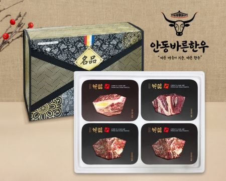 [안동바른한우] 1등급 한우 구이 정육 선물세트2호 1.4kg[면세] #2