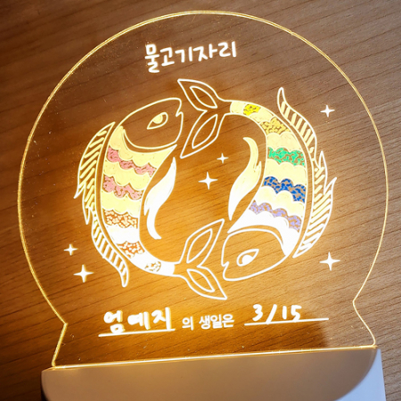 별자리 무드등set #4