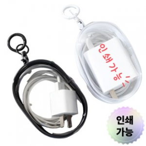 키링파우치 미니파우치 키링지갑 휴대용파우치 동전지갑 가방키링 케이블파우치 충전기가방