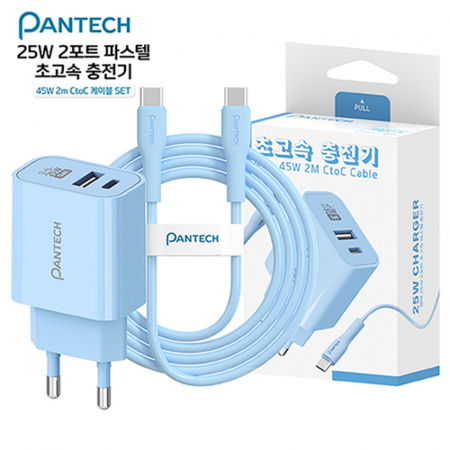 팬택 PD 25W 2포트 파스텔 충전기 (45W 2M CtoC케이블포함) #4