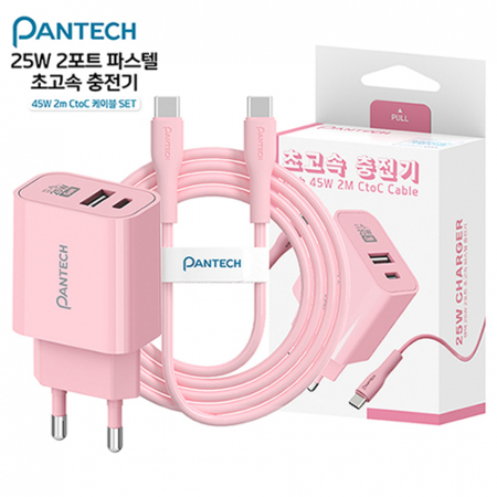 팬택 PD 25W 2포트 파스텔 충전기 (45W 2M CtoC케이블포함) #6