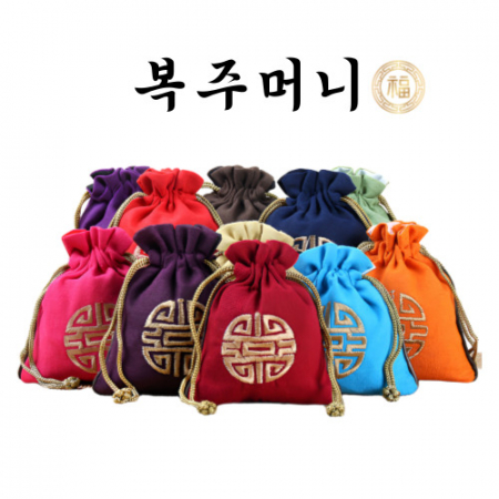복주머니 전통복주머니 복조리개주머니 한복주머니 전통선물포장 명절복주머니 #3