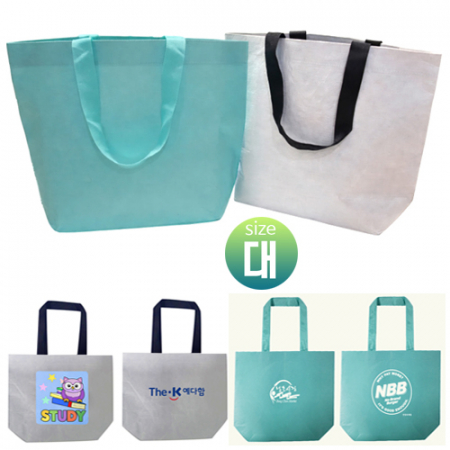 [리유저블백 대사이즈]2가지색상/인쇄가능/주문제작가능 #2