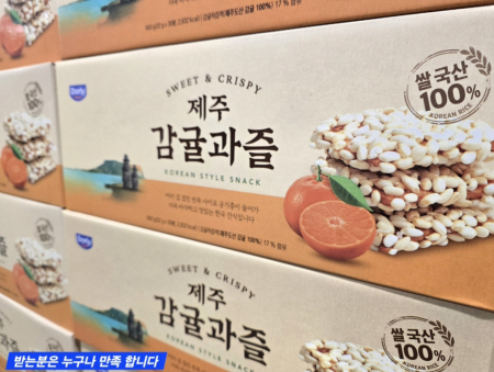 제주 감귤유과 30봉 명절선물세트 설선물 답례품 #3