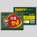 작은이미지: NEW 단결핫팩 보온대 150G 국내제조 kc인증완료 #4