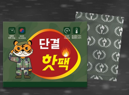 NEW 단결핫팩 보온대 150G (국산) KC인증 #5