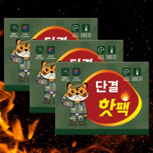 국내제조 NEW 단결핫팩 보온대 150G