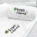 작은이미지: 송월타올 소금 답례품 세트(좋은일클로버150g1+핑크솔트180g1) #3