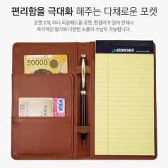 선물용 포켓노트 메모패드