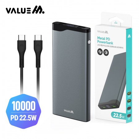 밸류엠 고속 메탈 PD 22.5W 보조배터리 10000mAh #2