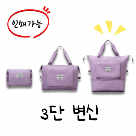 3단변신 보스턴백 여행가방 스포츠가방 대용량가방 캐리어대용가방 트레이닝가방 #2