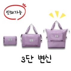 3단변신 보스턴백 여행가방 스포츠가방 대용량가방 캐리어대용가방 트레이닝가방