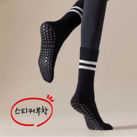 논슬립양말 스포츠양말 미끄럼방지양말 쿠션양말 운동양말 기능성양말 요가양말 #2