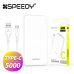 작은이미지: 스피디 슬림핏 보조배터리 5000mAh 화이트 (CP 0.12M 케이블) #2