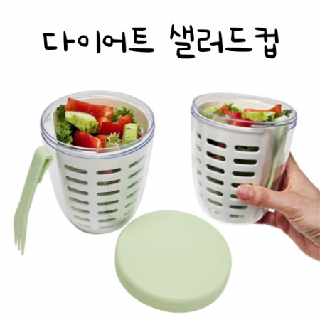 다이어트 샐러드컵 도시락용기 간편식용기 다용도컵 테이크아웃용기 투명샐러드컵 #2