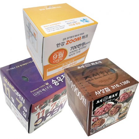 드림 고급 각티슈 50매 풀칼라 인쇄 // 국산정품 #2