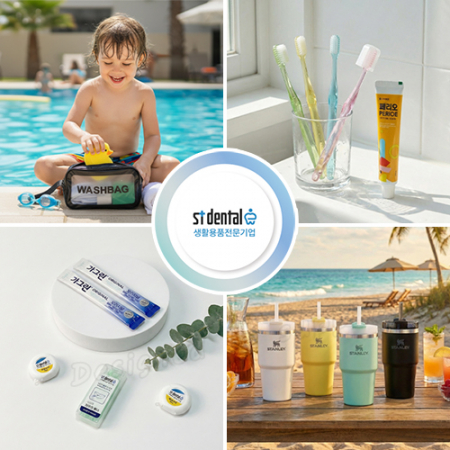 스탠리 퀜처591ml 빨대 텀블러 세트4호 세면백 M크리스탈캡칫솔치약 가그린2p(쇼핑백포함) #5