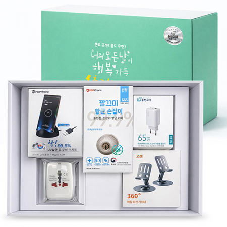 팝폰 CS70-2 여행 필수 충전세트 고속어댑터 CtoC케이블 해외여행용어댑터 회전거치대 #2