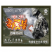 작은이미지: 화롯불핫팩-국산 160g(손난로특대형) #2