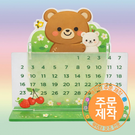아크릴 영구 캘린더 // 주문제작 #2