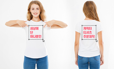 국내생산 20수 아동 면 100 라운드 티셔츠 단체티 맞춤제작 #2