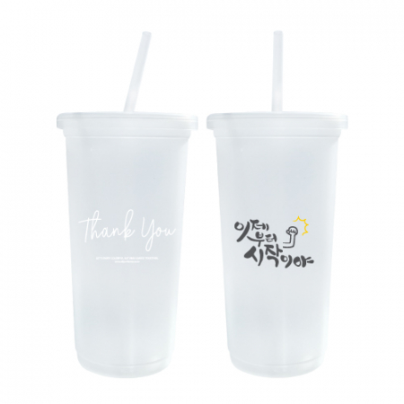 리유저블 빨대컵 700ml #2