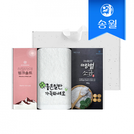 송월타올 소금 답례품 세트(좋은일클로버150g1+핑크솔트180g1+볶은소금180g1) #2
