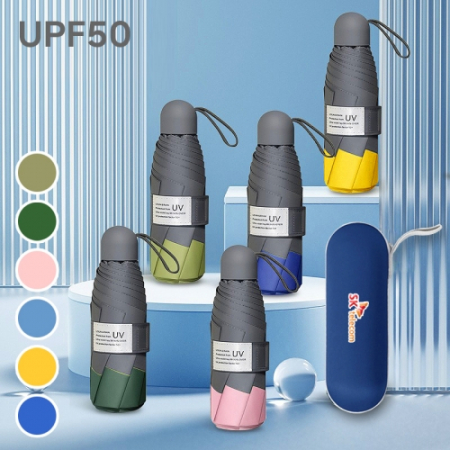 WB004 비단비 5단 8K 보다 캡슐 파우치 UV 양우산 #2