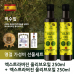 작은이미지: 스페인최상급 엑스트라버진 올리브오일2병 실속선물세트 #2