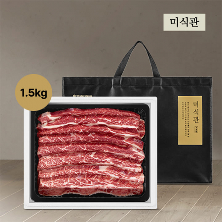 [10+1]하이마블 LA꽃갈비 선물세트 1호(1.5kg/678번 사용) #2