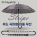 작은이미지: 협립 60 16K 갤럭시 스트라이프 우드 곡자 자동우산 #2