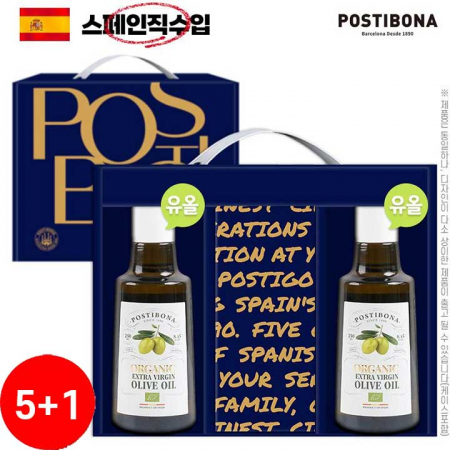 5+1 포스티보나 올리브유 2종 선물세트(올리브유 250ml x 2) #2