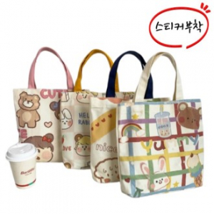 미니에코백 손가방 미니토트백 소형에코백 데일리에코백 휴대용가방