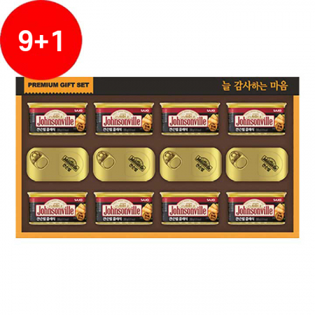 9+1 쟌슨빌 57호(햄 200g x8 / 120g x4) #2