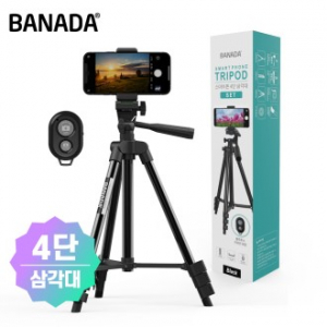 [바나다] 스마트폰 4단 삼각대 세트 (리모컨포함)