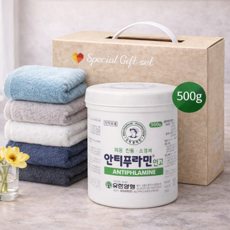 안티푸라민연고500g코마사200g 2종세트 대용량 고중량 특별한 타올수건 유한양행세트 #4