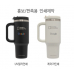 작은이미지: 내셔널지오그래픽 프리미엄 텀블러 등산 캠핑 스탠텀블러 네이쳐플로우900 #3