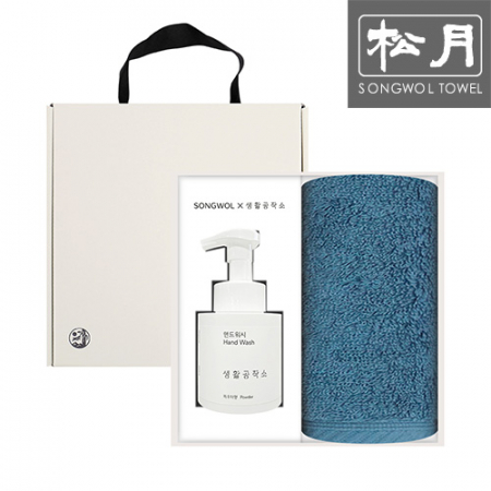 송월 헤스티지 생활공작소250ml세트(세면타월1p+핸드워시1p) #2