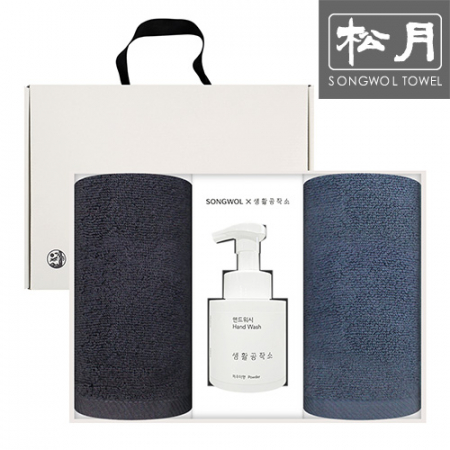 송월 항균150g 생활공작소250ml세트(세면타월2p+핸드워시1p) #2