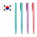 샤인파스텔 니들펜 0.7mm // 국산