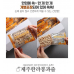 작은이미지: 제주 한라봉 과즐 한과 명절 설 선물 #2
