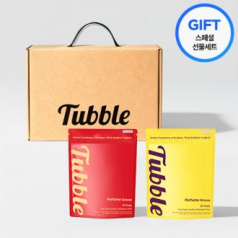 Tubble 트루클린 프리미엄세탁 2종 선물세트