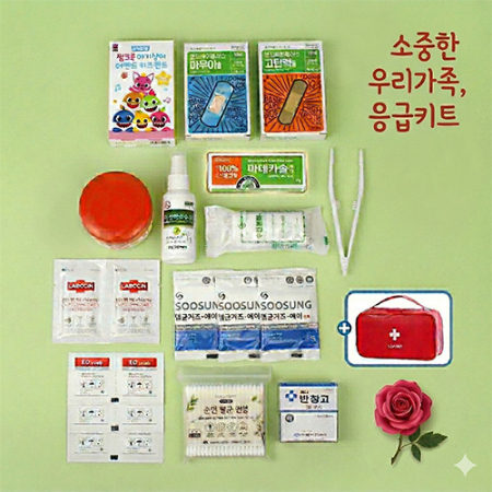 동국제약 고탄력밴드 방수밴드 키즈밴드 마데카솔연고 구급세트 20종 #2