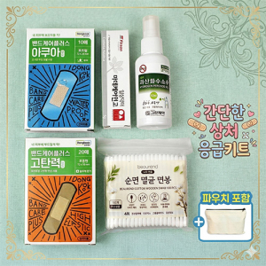 동국제약 고탄력밴드+아쿠아 방수밴드 + 마데케어연고 + 과산화수소수 스프레이 + 멸균면봉