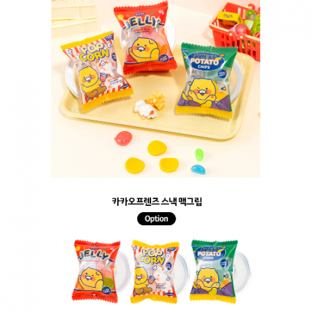 카카오프렌즈 스낵 맥그립 맥세이프 스마트톡+에코백 #2