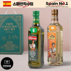 DO스페인직수입 에스파뇰라 올리브유2종(올리브/해바라기)
