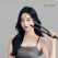 인썸 무빙쿠션고데기 IHI-1
