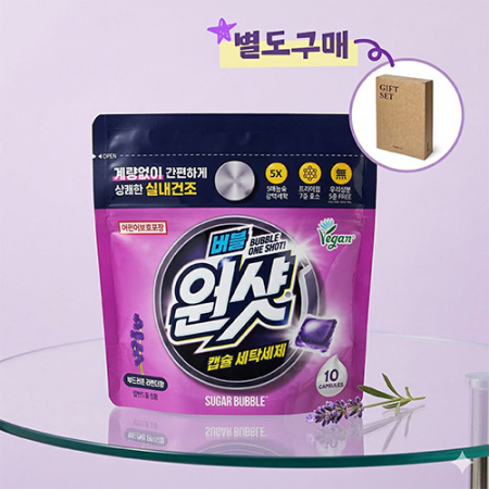 슈가버블 버블원샷 실내건조 캡슐세제 10매입 + 크라프트 케이스 추가시 별도문의 #2