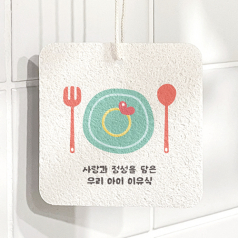 셀룰로오스 펄프 수세미 사각형-단면컬러인쇄 포함