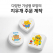 기성모양 지우개 인쇄 주문제작 (원형/사각형/하트)